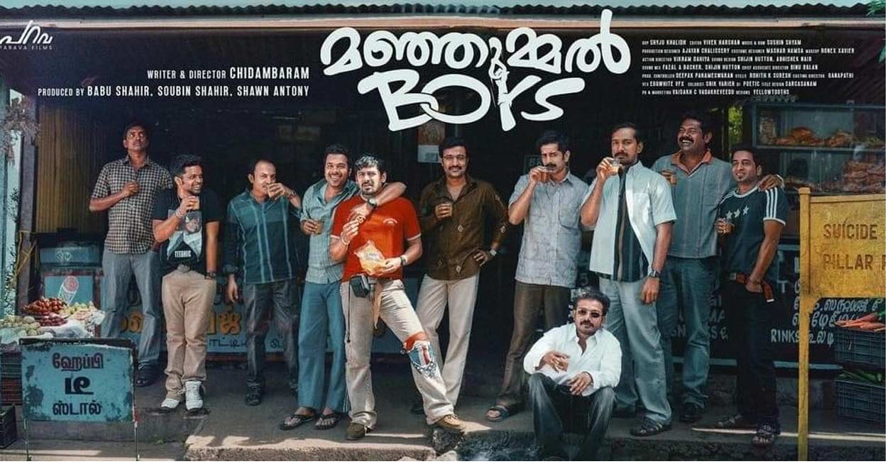 Malyalam Satya Day