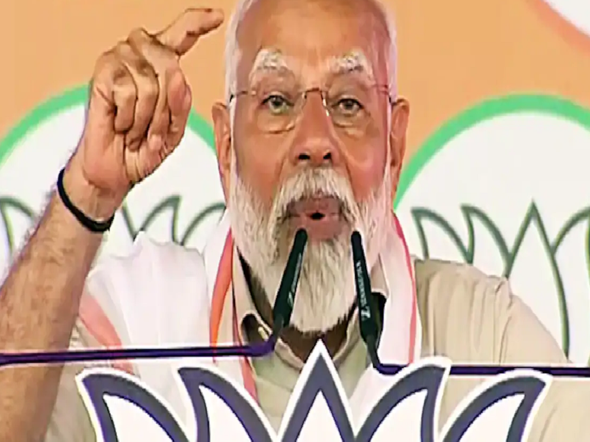 namo