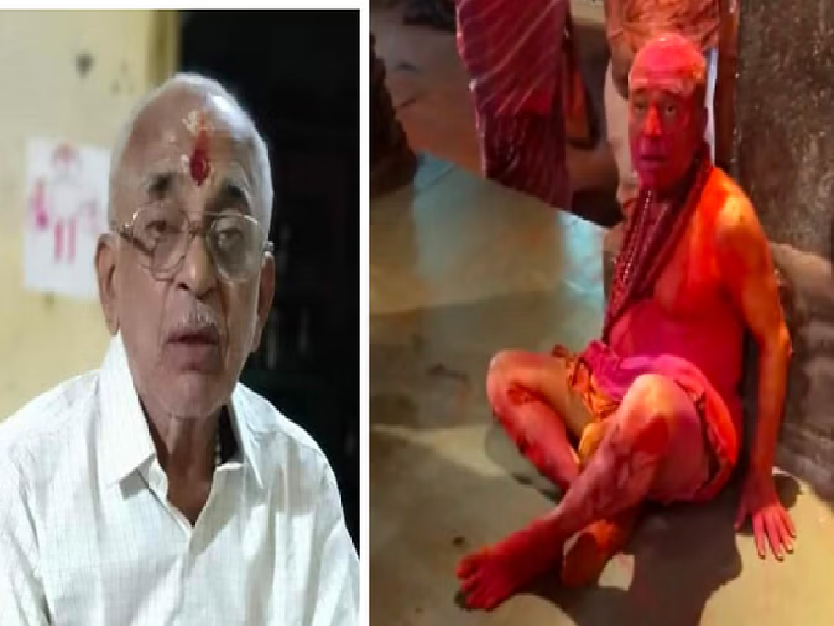 ujjain nerws