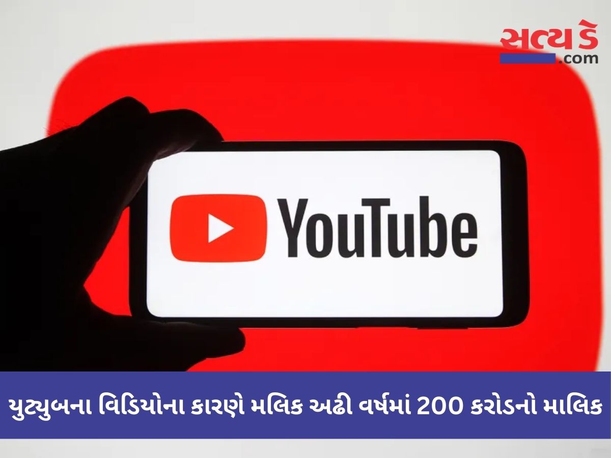 YouTube Premium