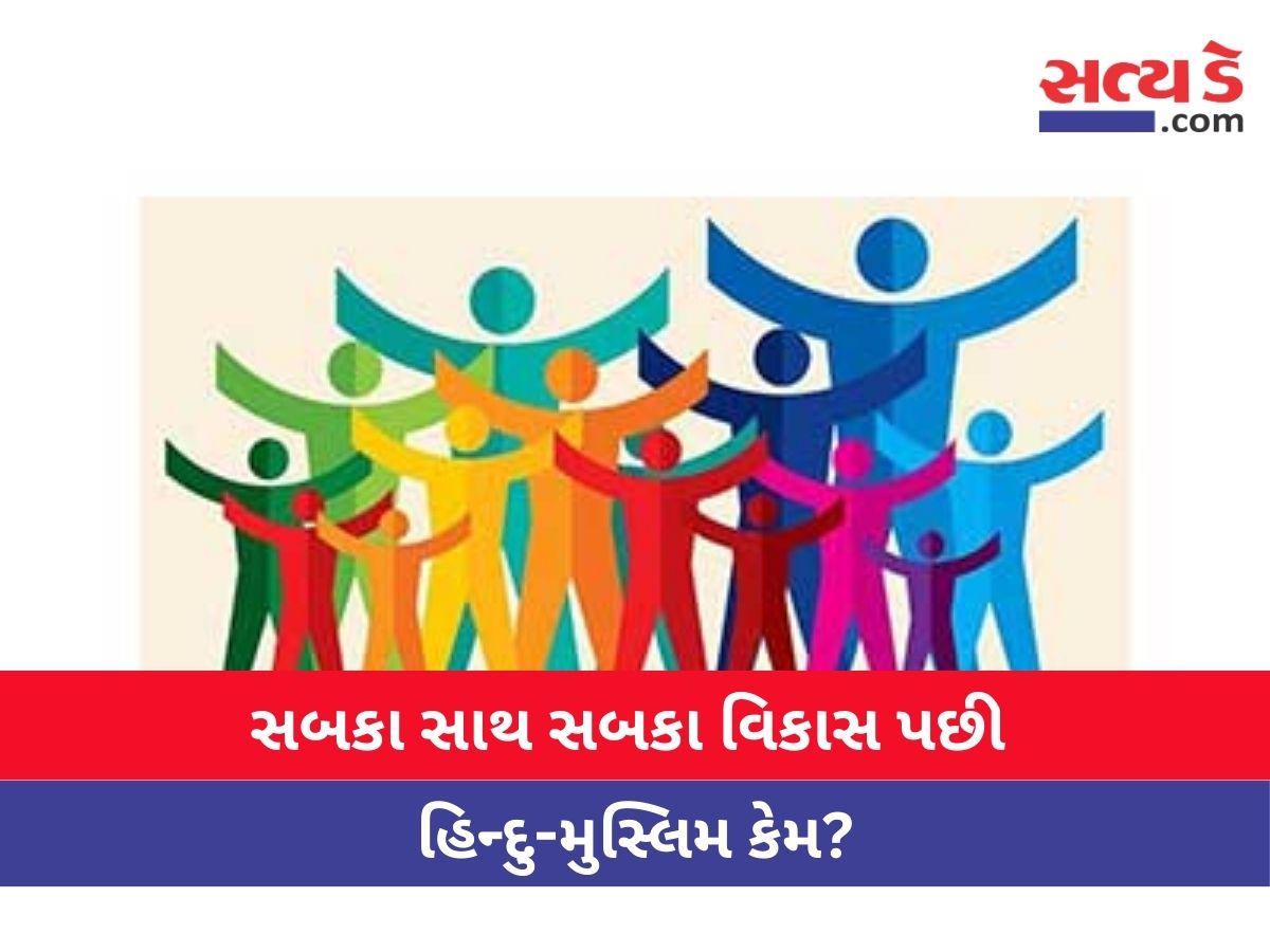 Copy Of Satyaday Web 17 Satya Day