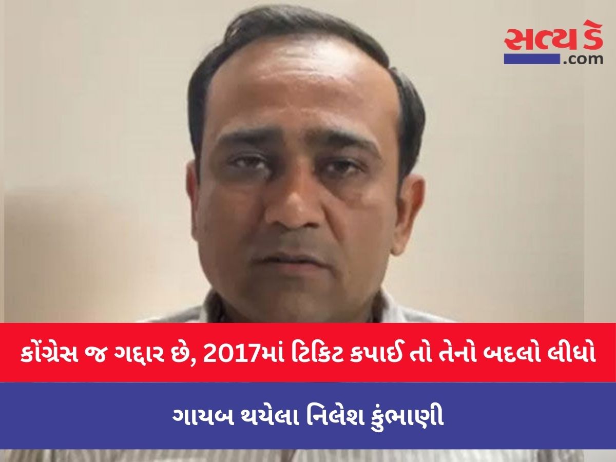 Copy Of Satyaday Web 4 Satya Day