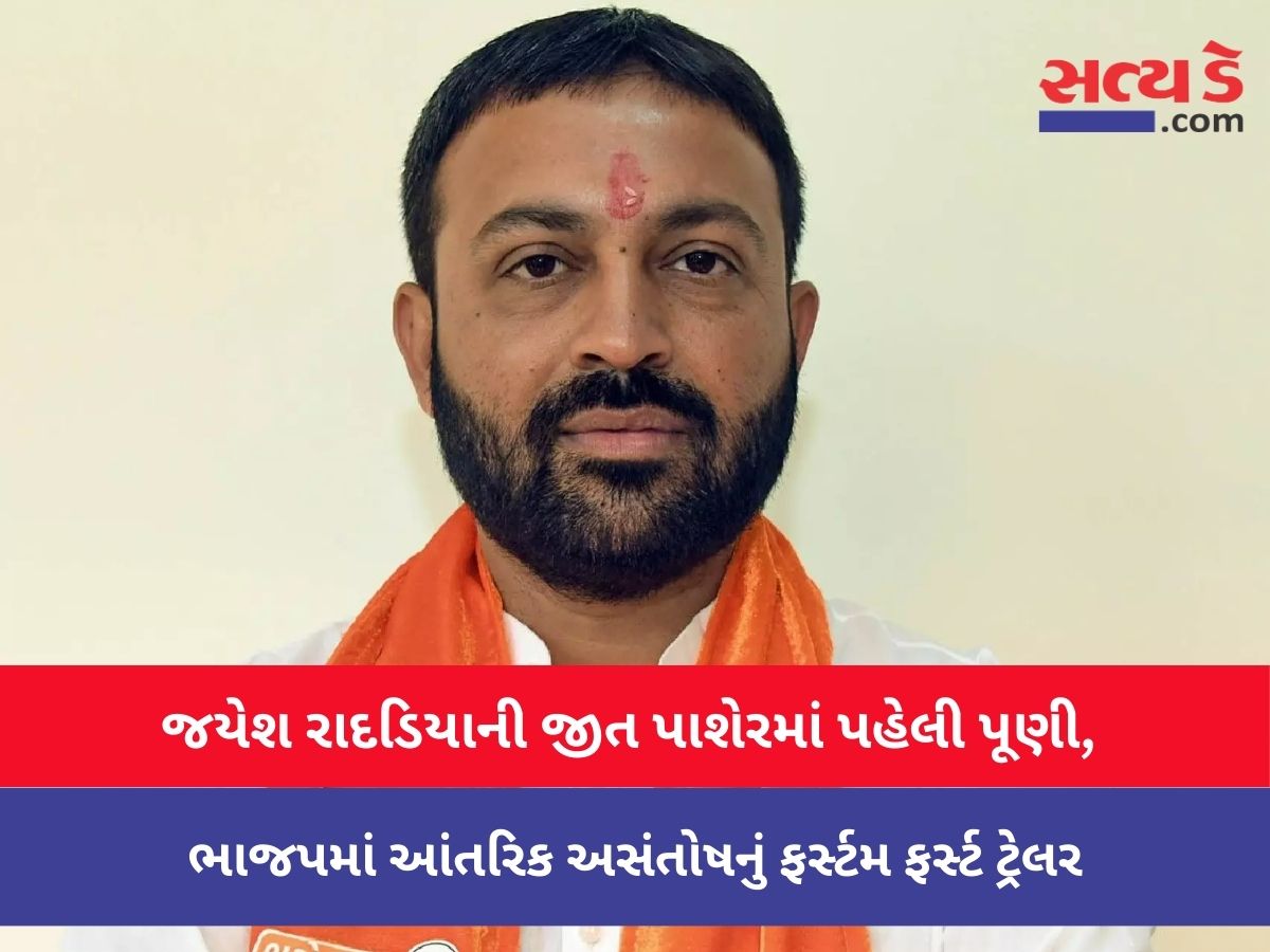 Copy Of Satyaday Web 5 Satya Day