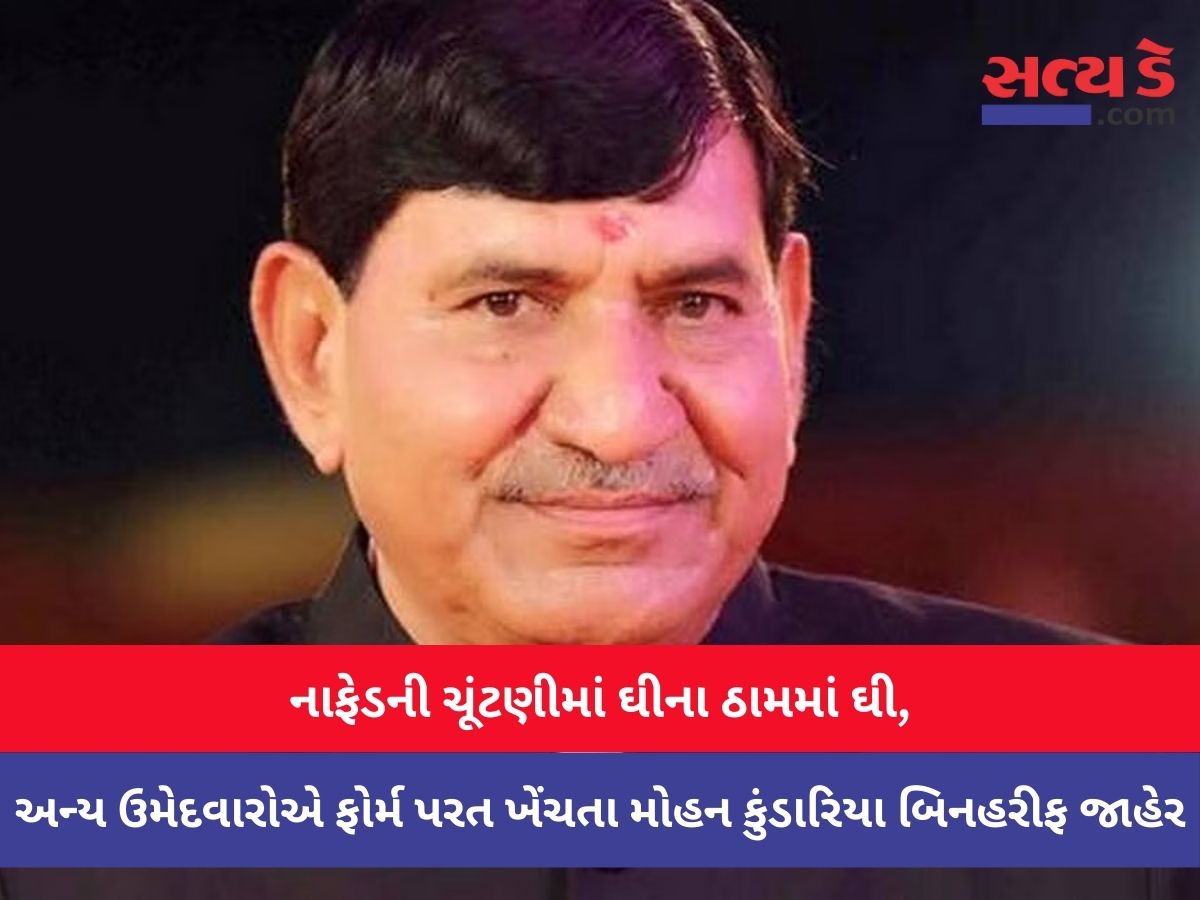 Copy Of Satyaday Web Satya Day