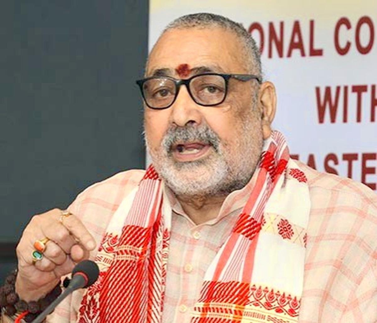 GIRIRAJ SINGH
