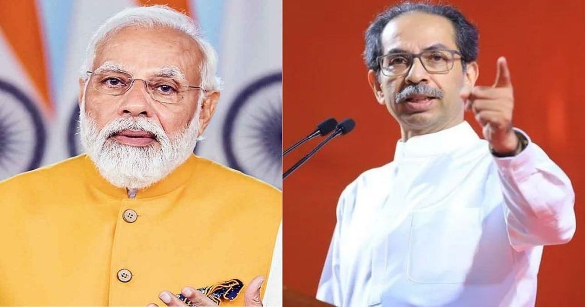 MODI