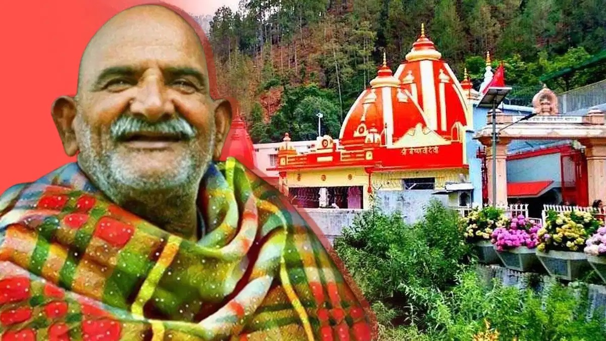 Neem Karoli Baba