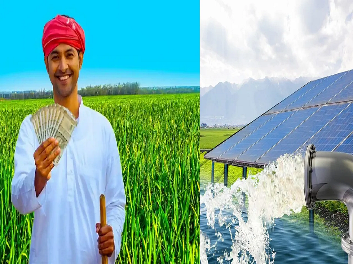 PM KUSUM YOJANA 2024