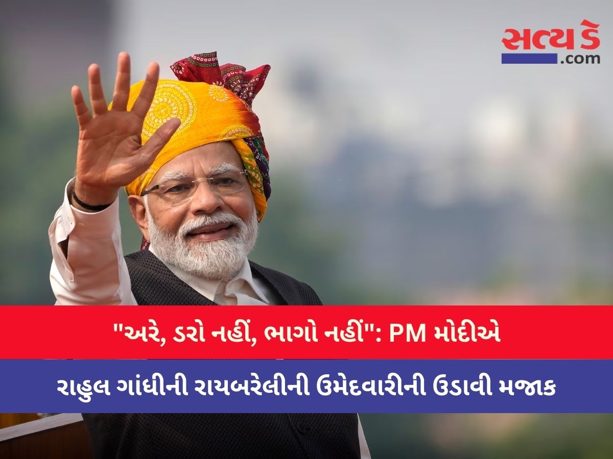 Whatsapp Image 2024 05 03 At 4.07.36 Pm Satya Day