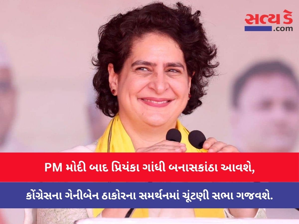 Whatsapp Image 2024 05 04 At 3.41.20 Pm Satya Day