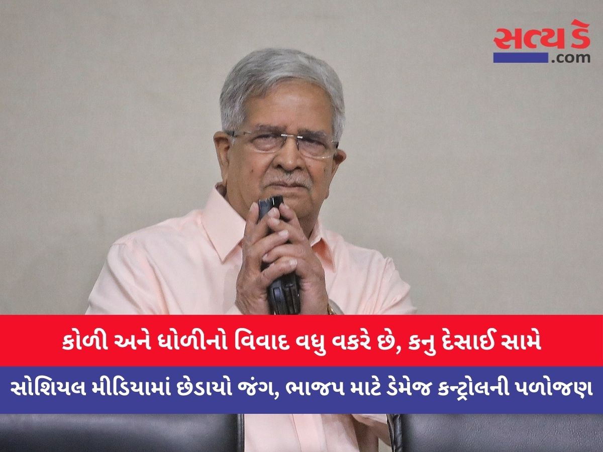 Whatsapp Image 2024 05 04 At 3.58.20 Pm Satya Day