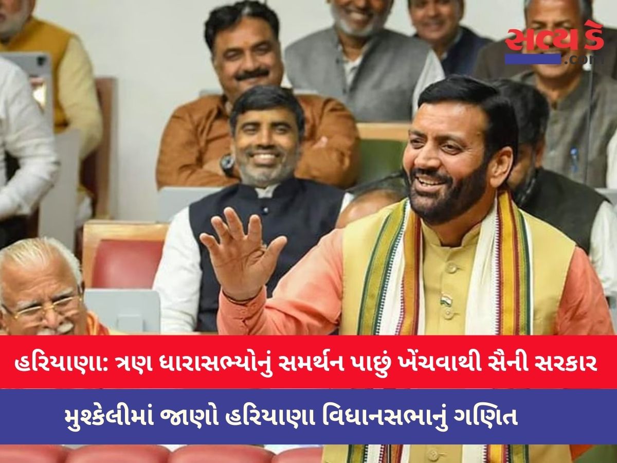 Whatsapp Image 2024 05 08 At 1.27.39 Pm Satya Day
