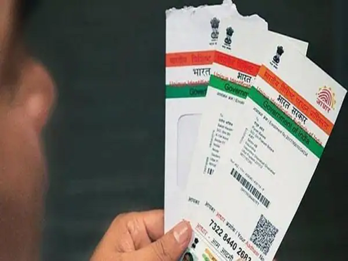 Aadhaar Card Loan