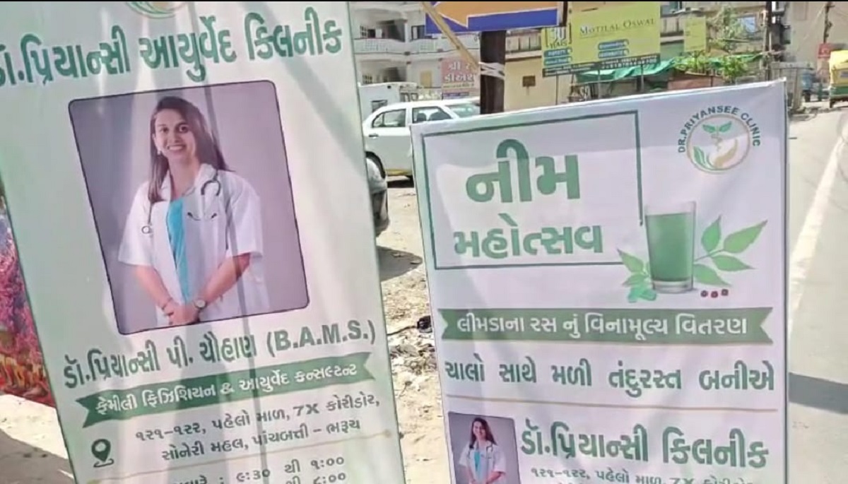 Bharuch Clinic Satya Day