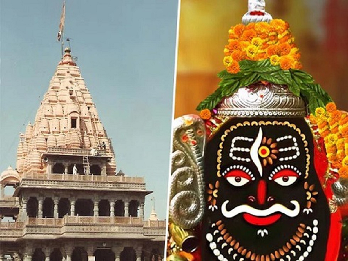 Ujjain Mahakal
