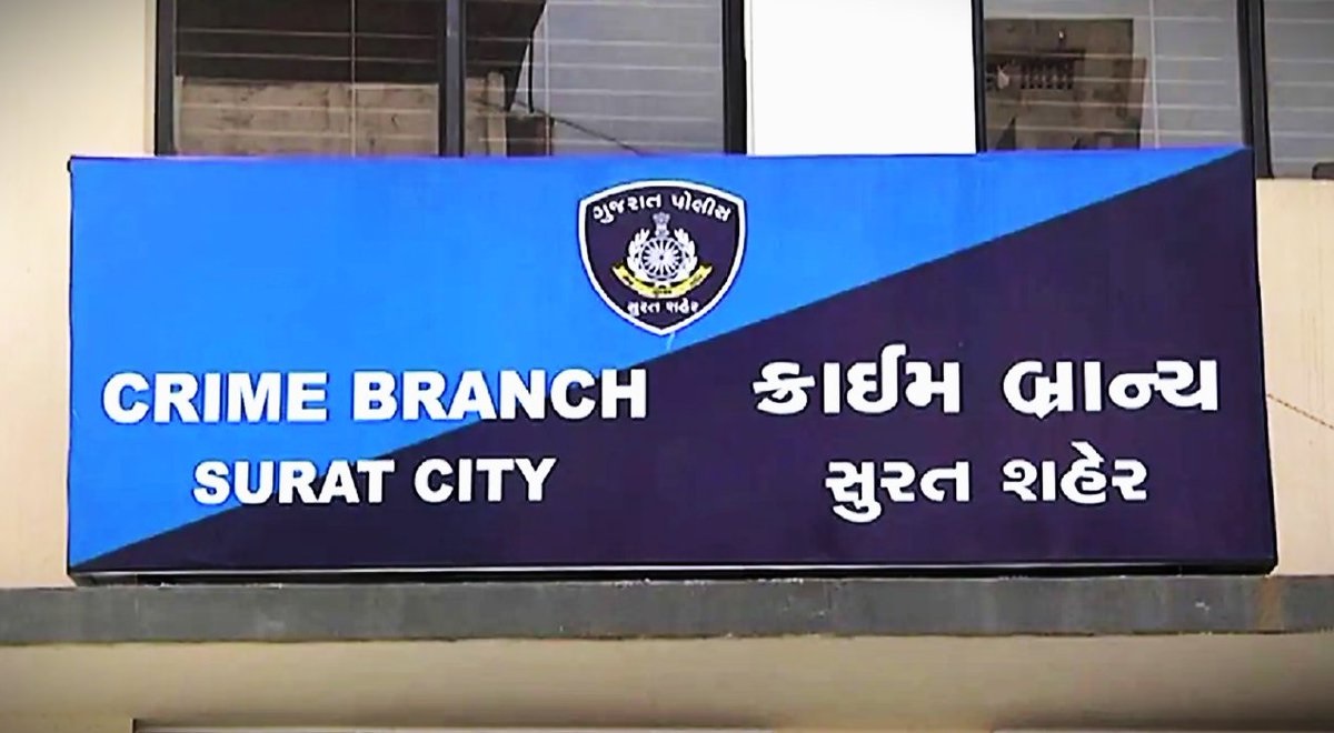 surat crime branch.1