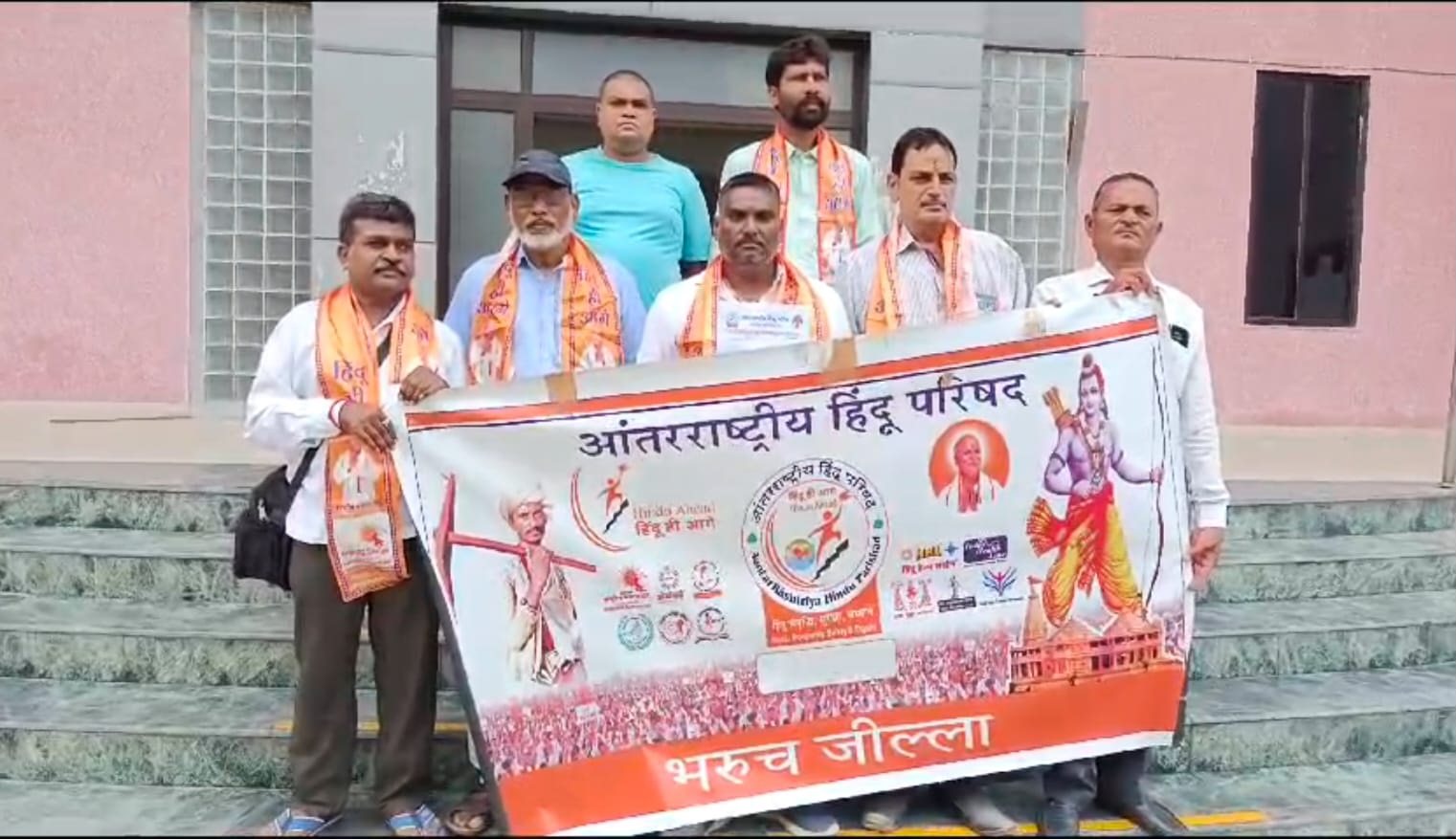 BHARUCH