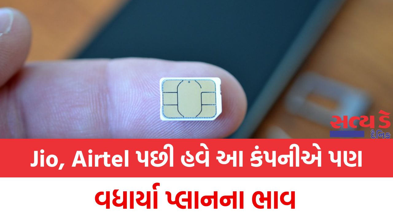 Jio Vodafone Airtel 1 Satya Day