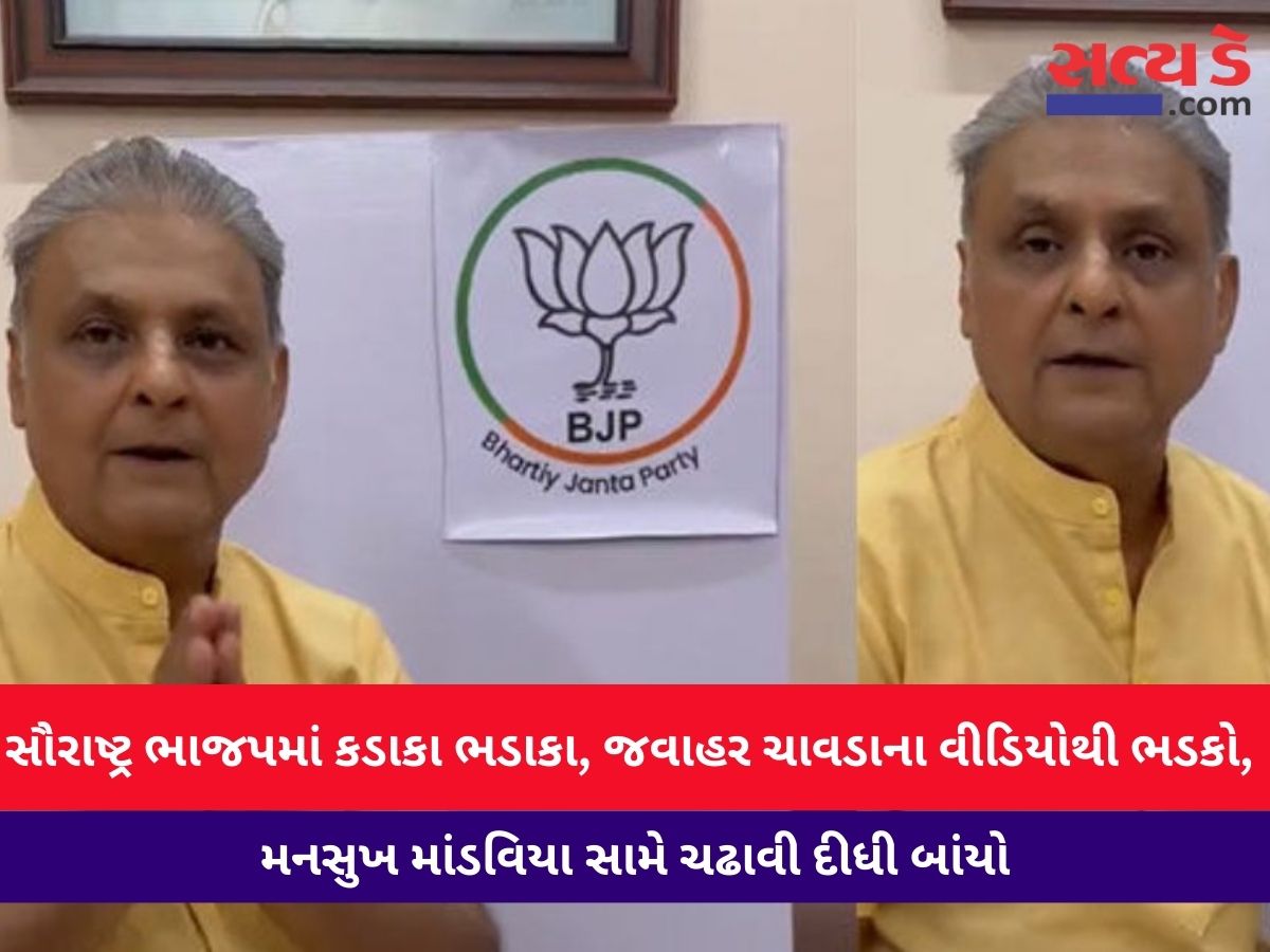 BJP