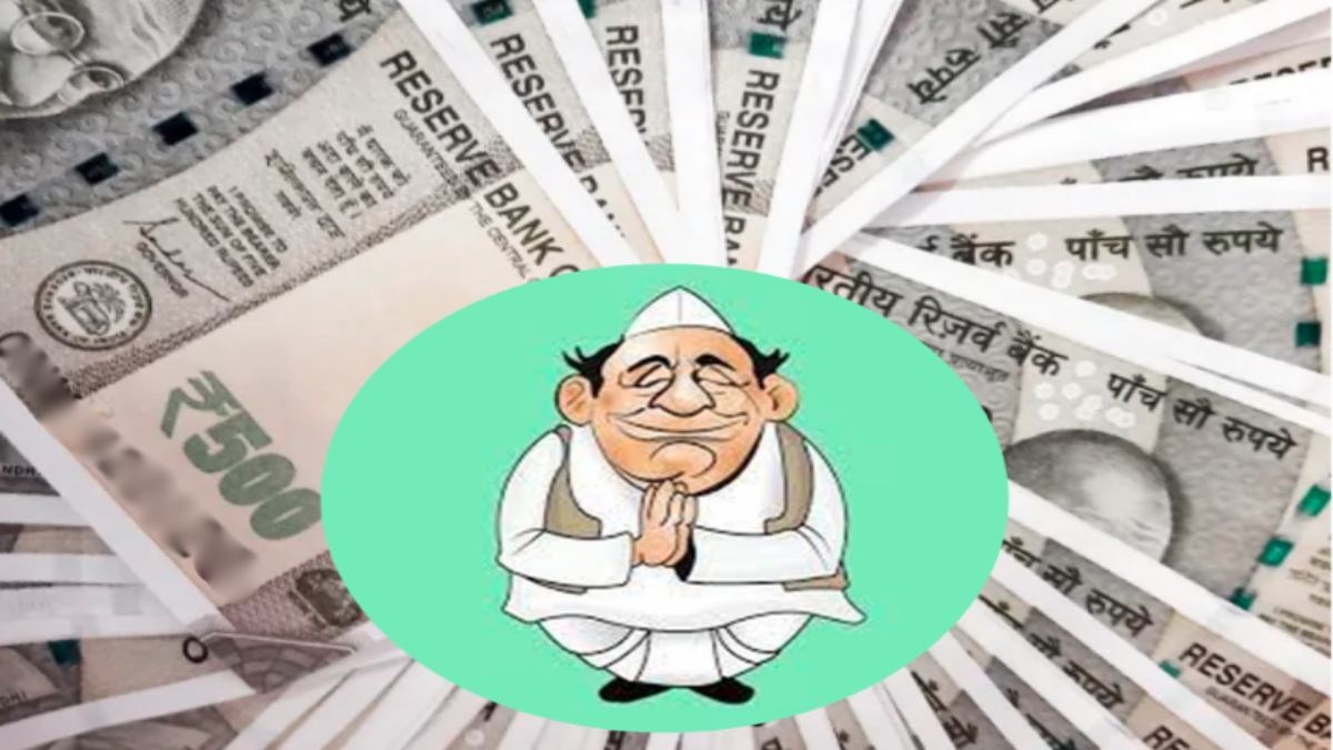 MLA FUND.1