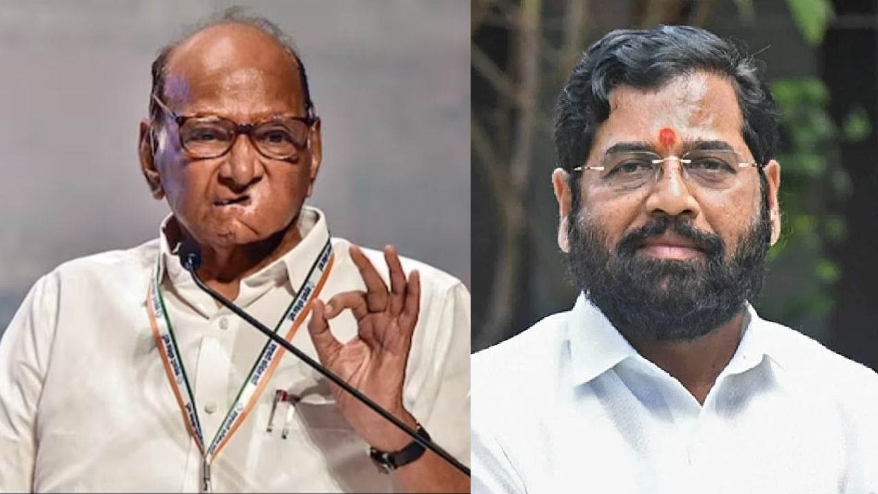 Maharashtra Election 2024