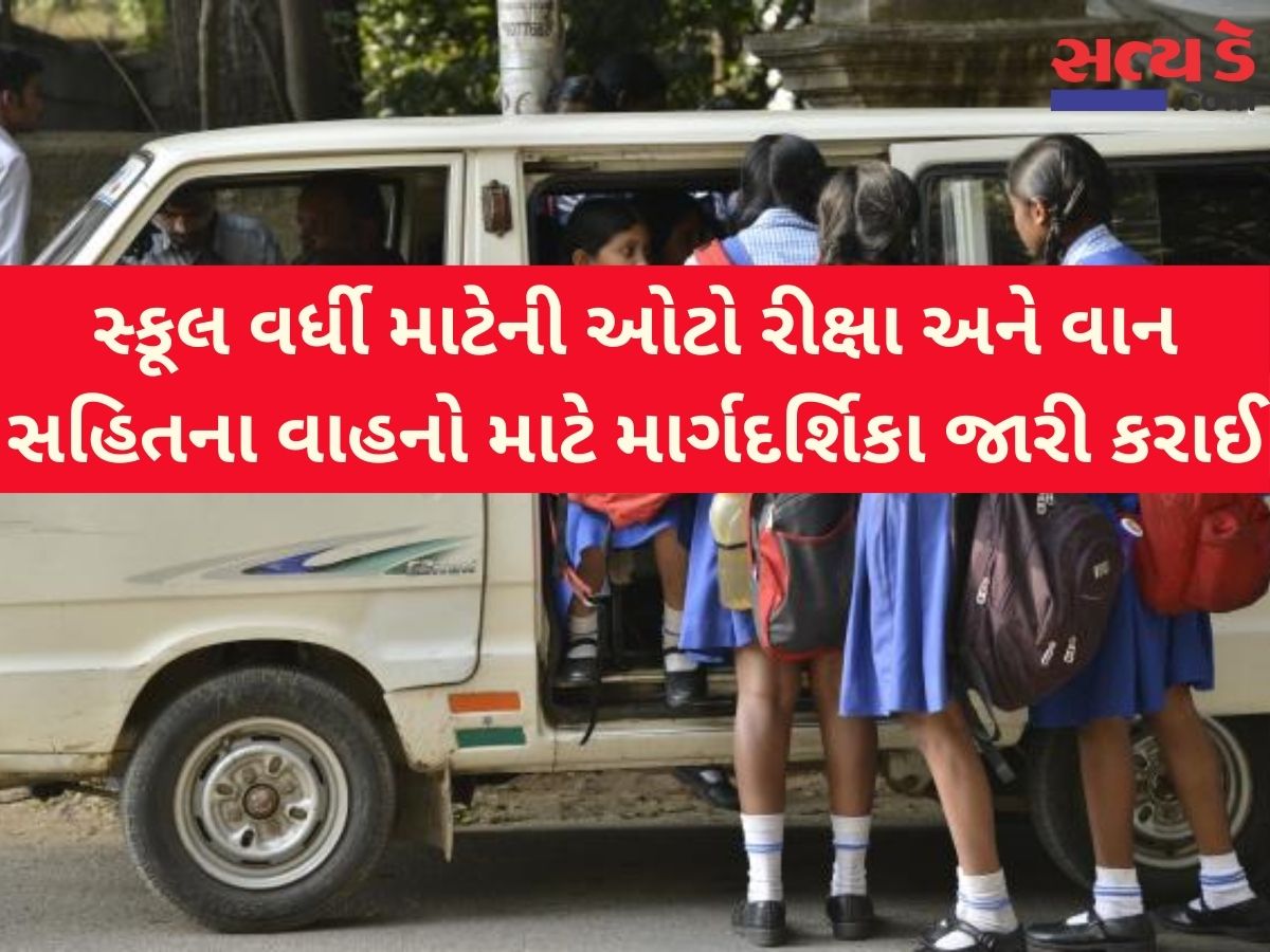 Valsad news
