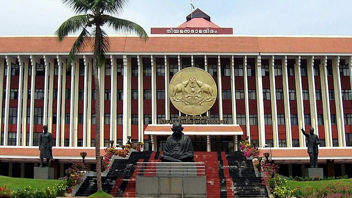 Keral Vidhan Sabha Satya Day