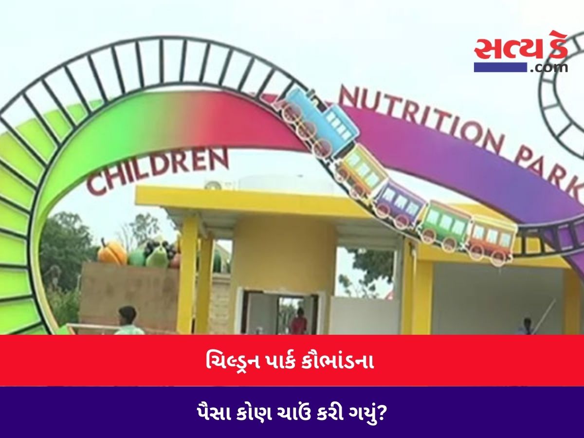 qIyfCnSW Copy of Satyaday Web 2 4
