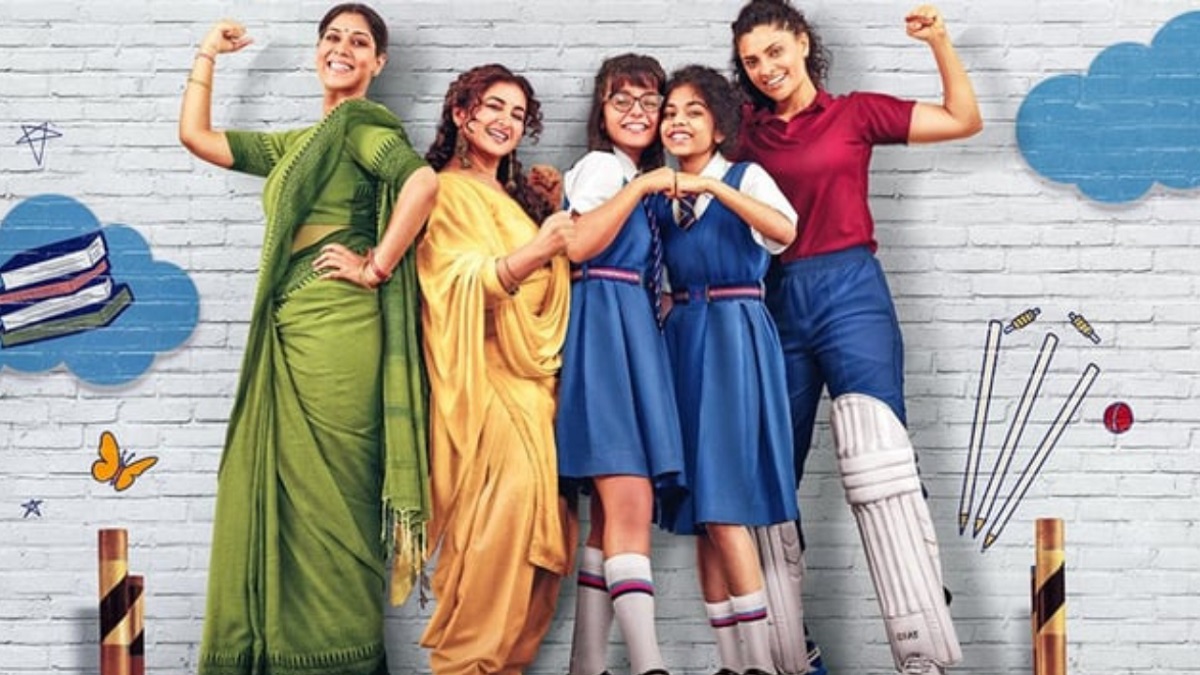 sharma ji ki beti1