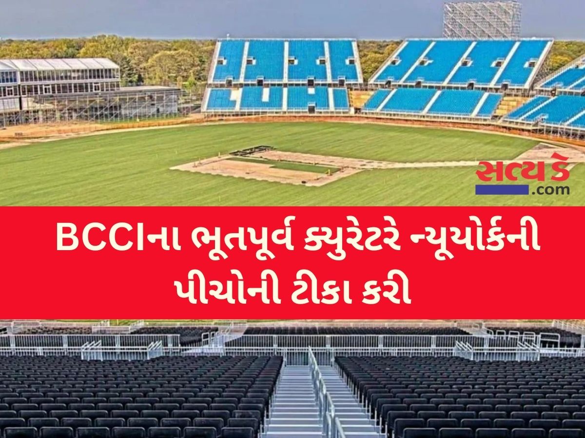 t20 World Cup Gujarati news