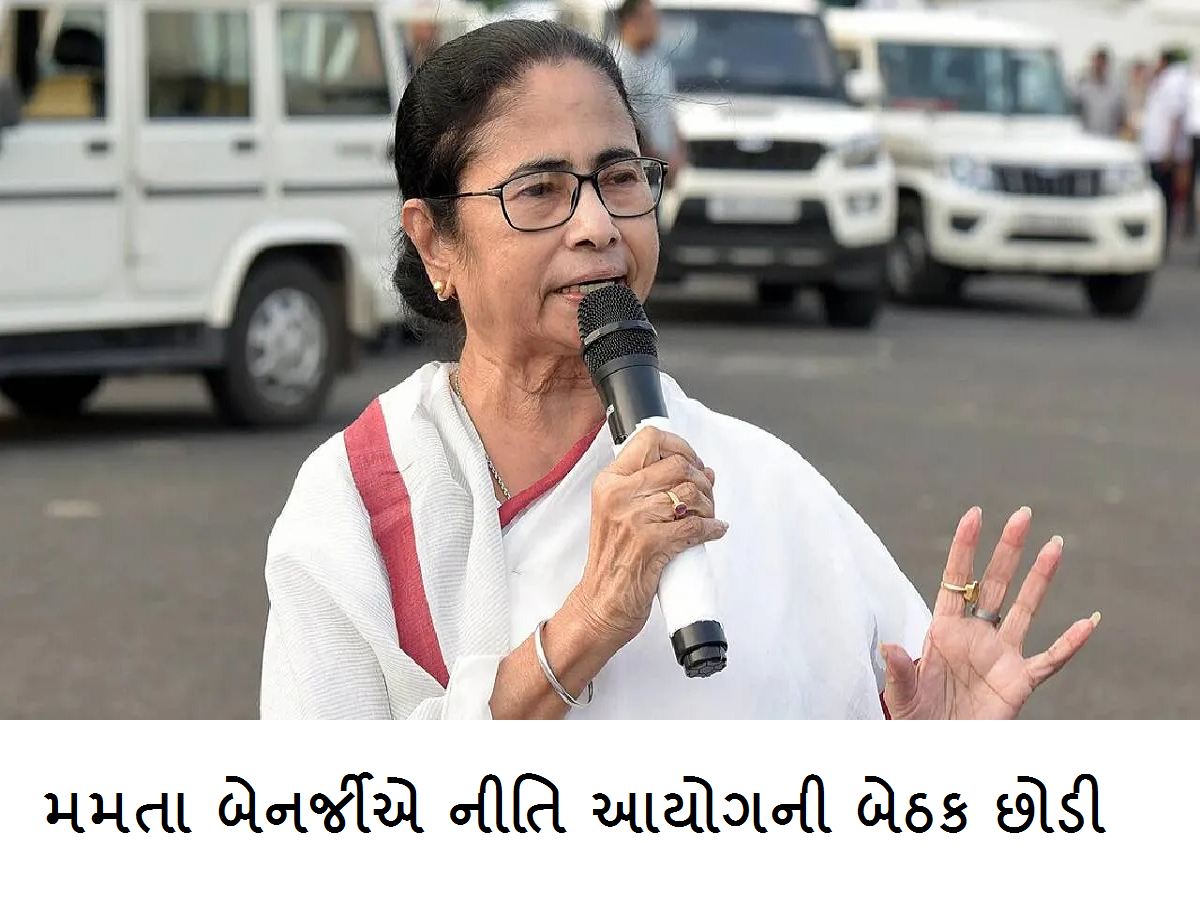 JsQz9TxQ niti aayog
