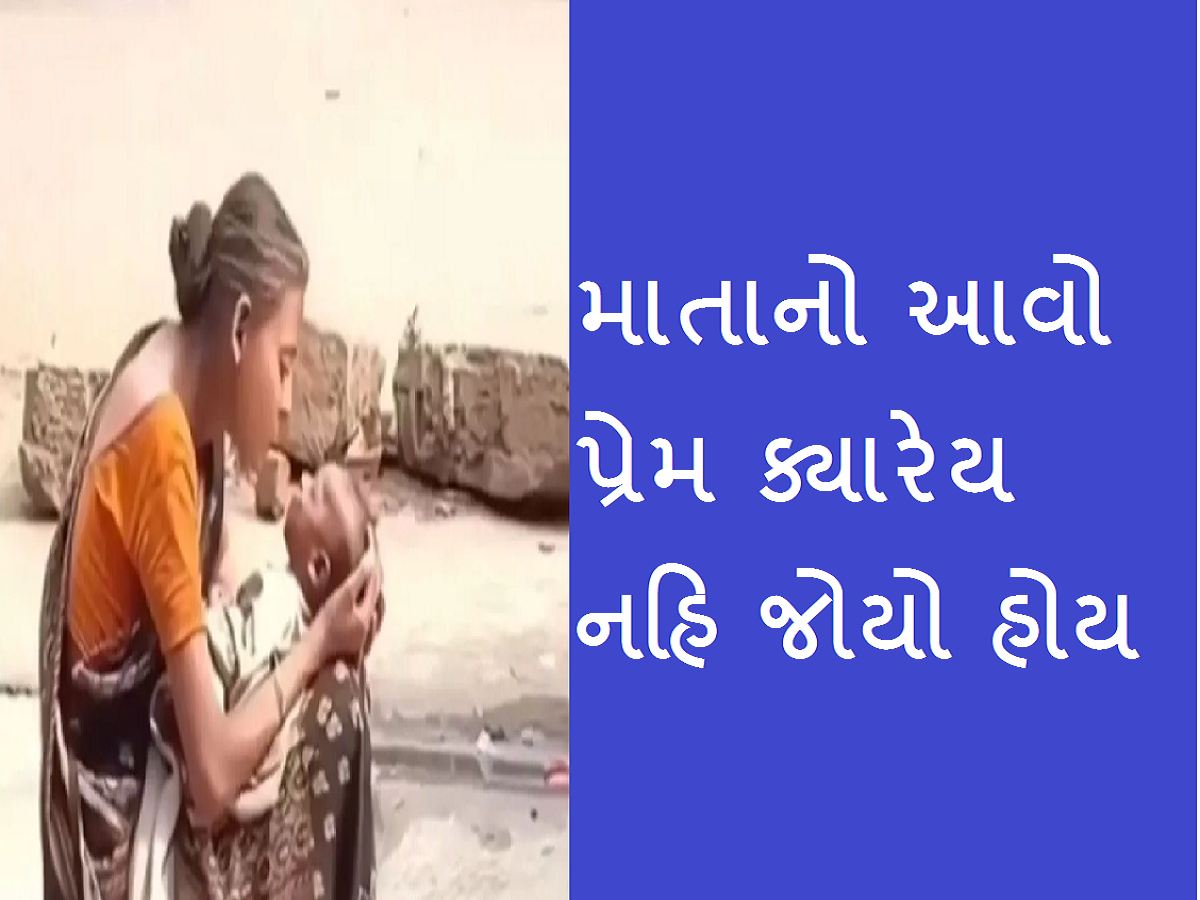 PiTO6df4 viral news
