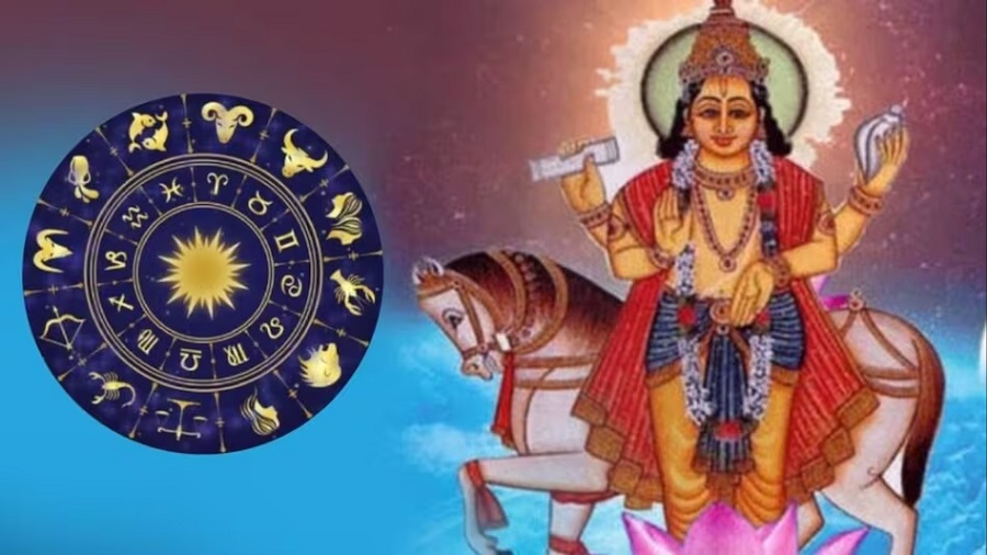 Malavya Rajyog 2025