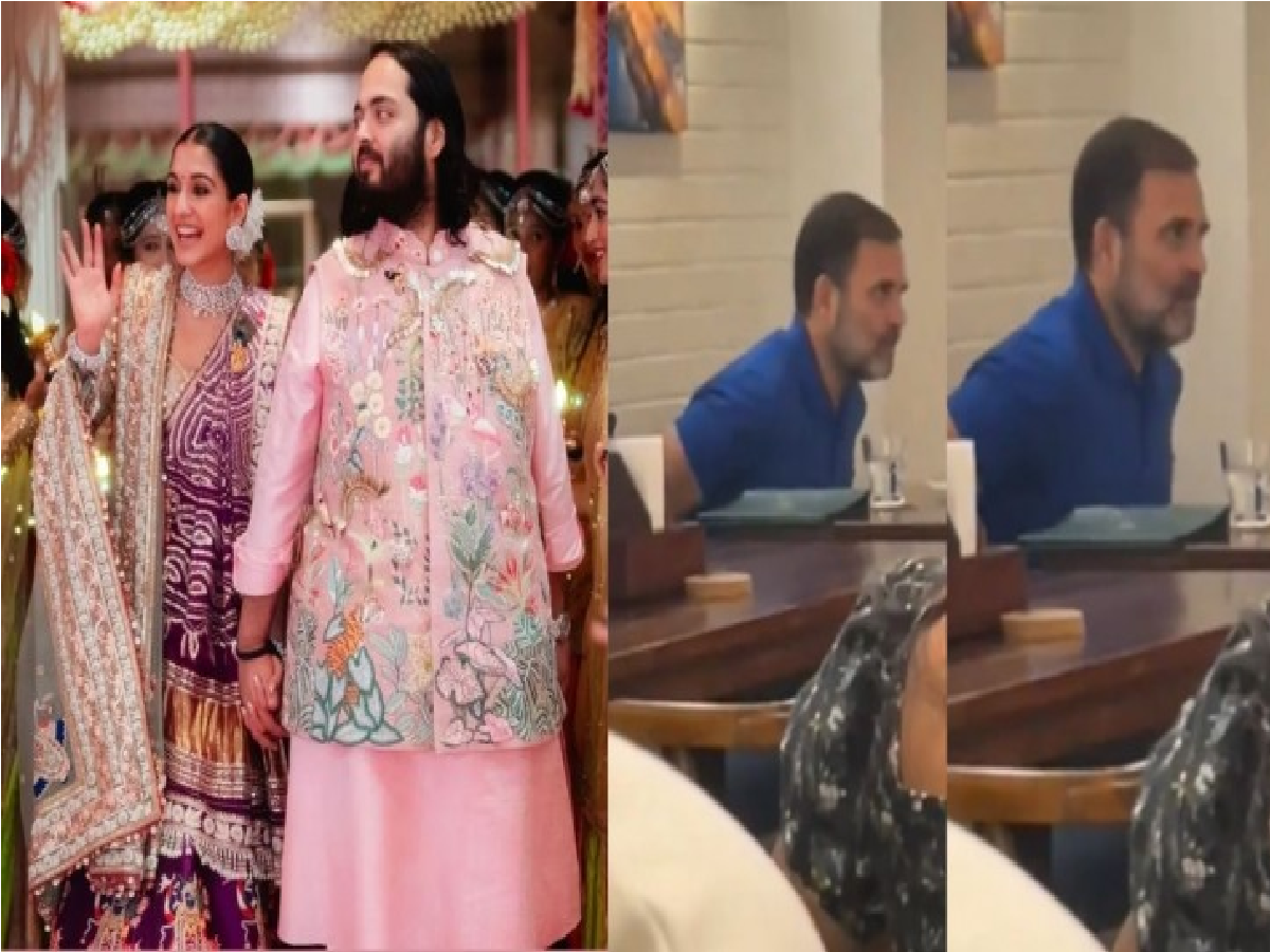 UPAdHiJw rahul gandhi