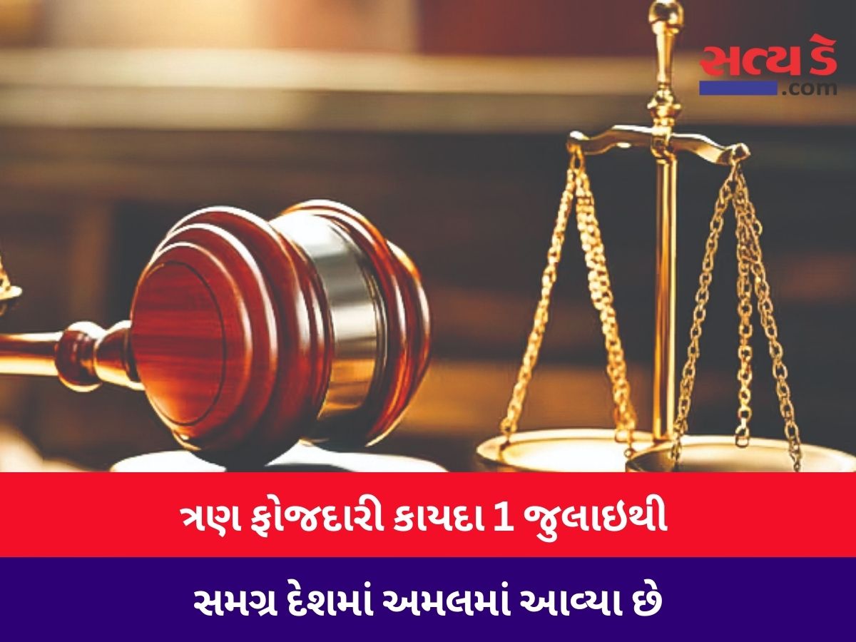 criminal law