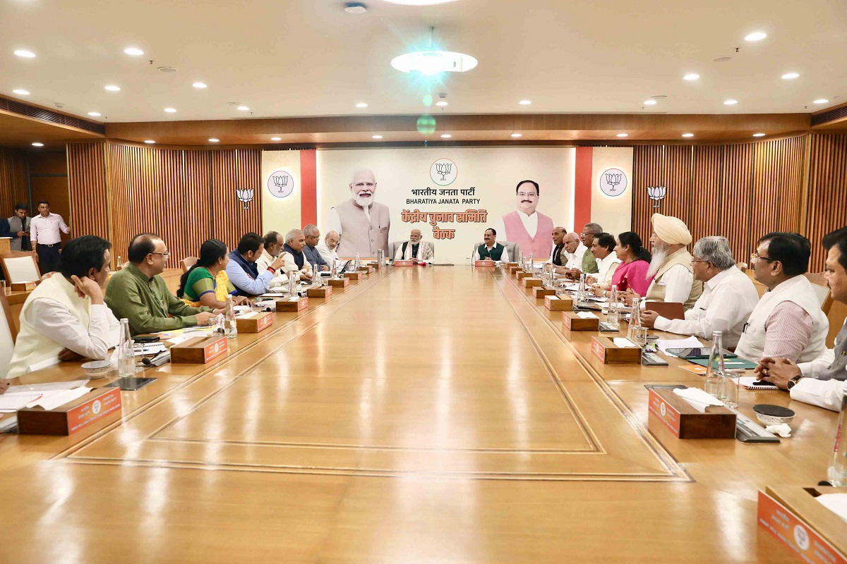 bjp meeting