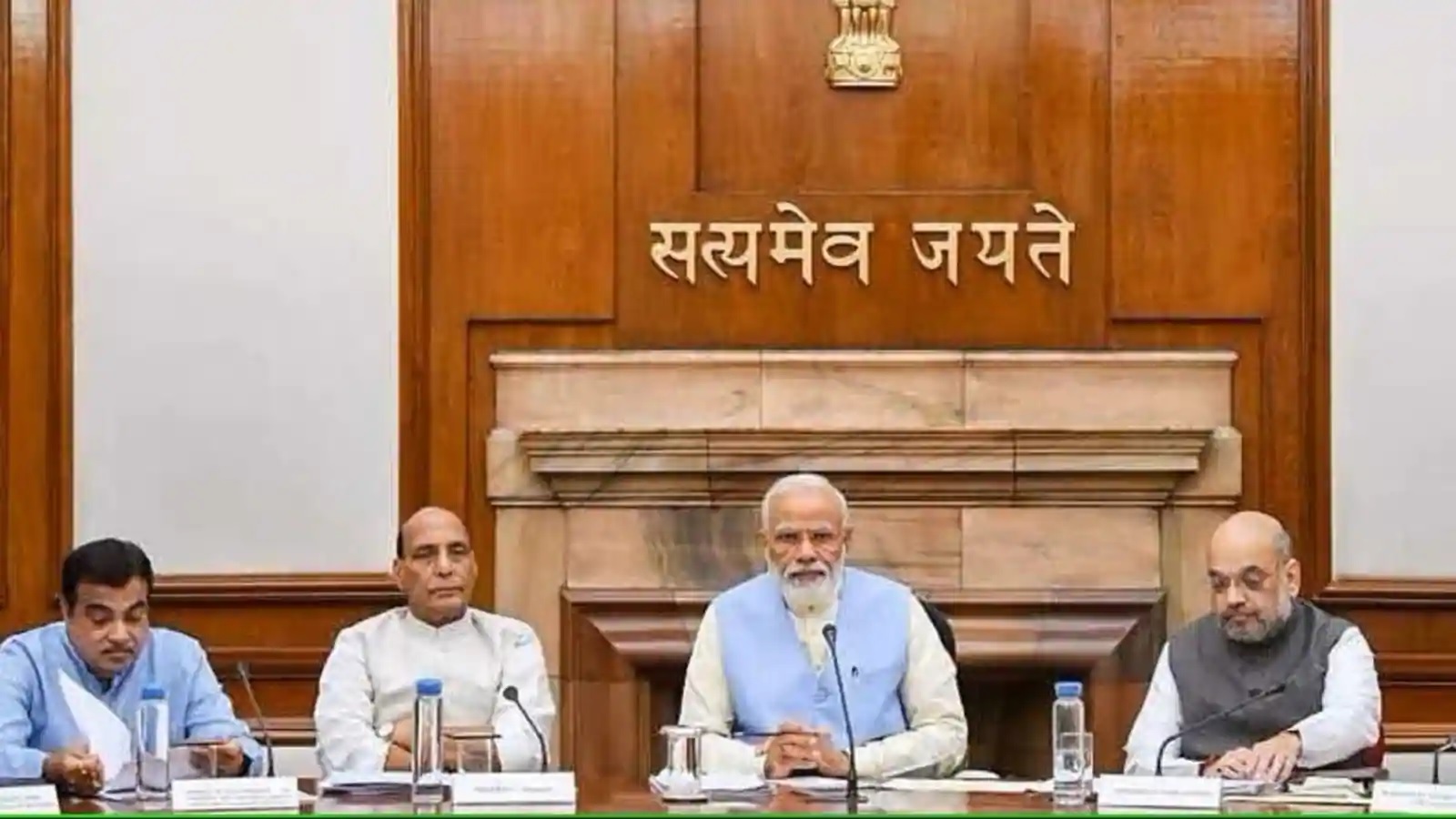 neeti aayog