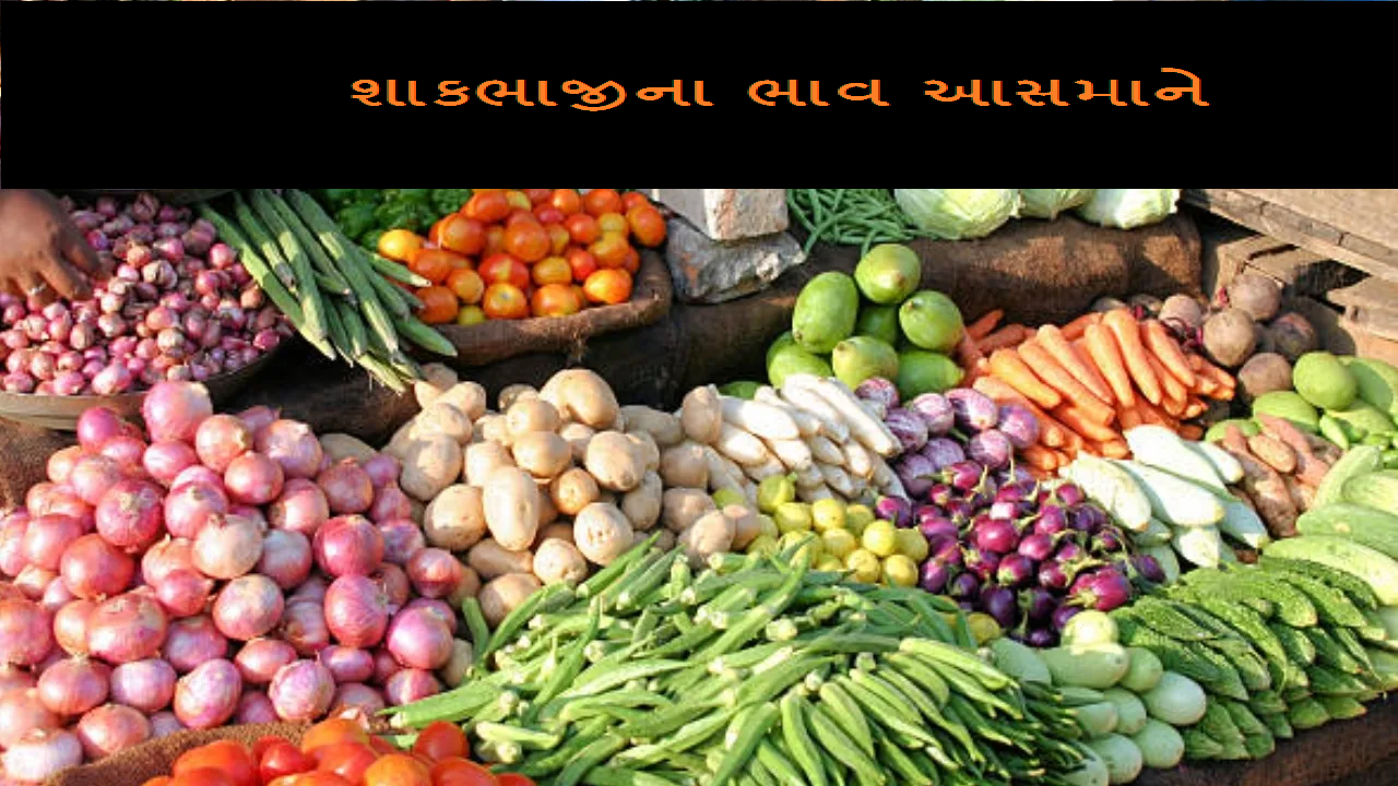 oqTgsCvG Vegetables Prices