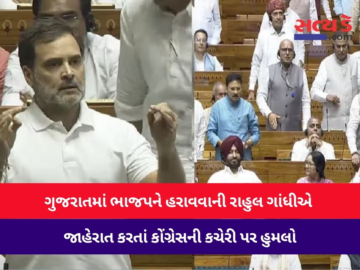 rahul gandhi44