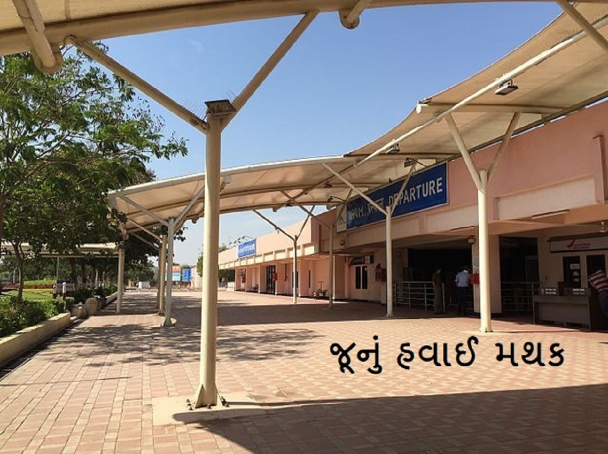 rajkot.1