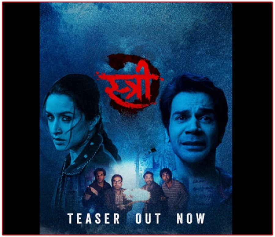 stree 2
