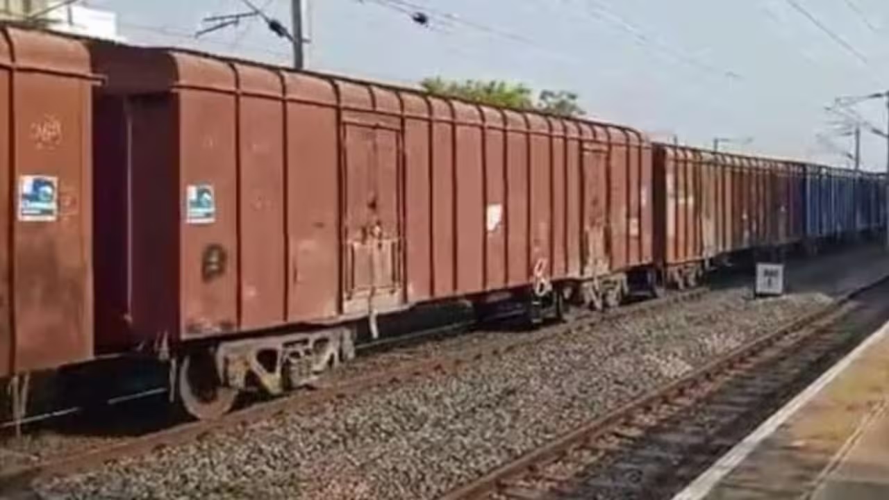 train