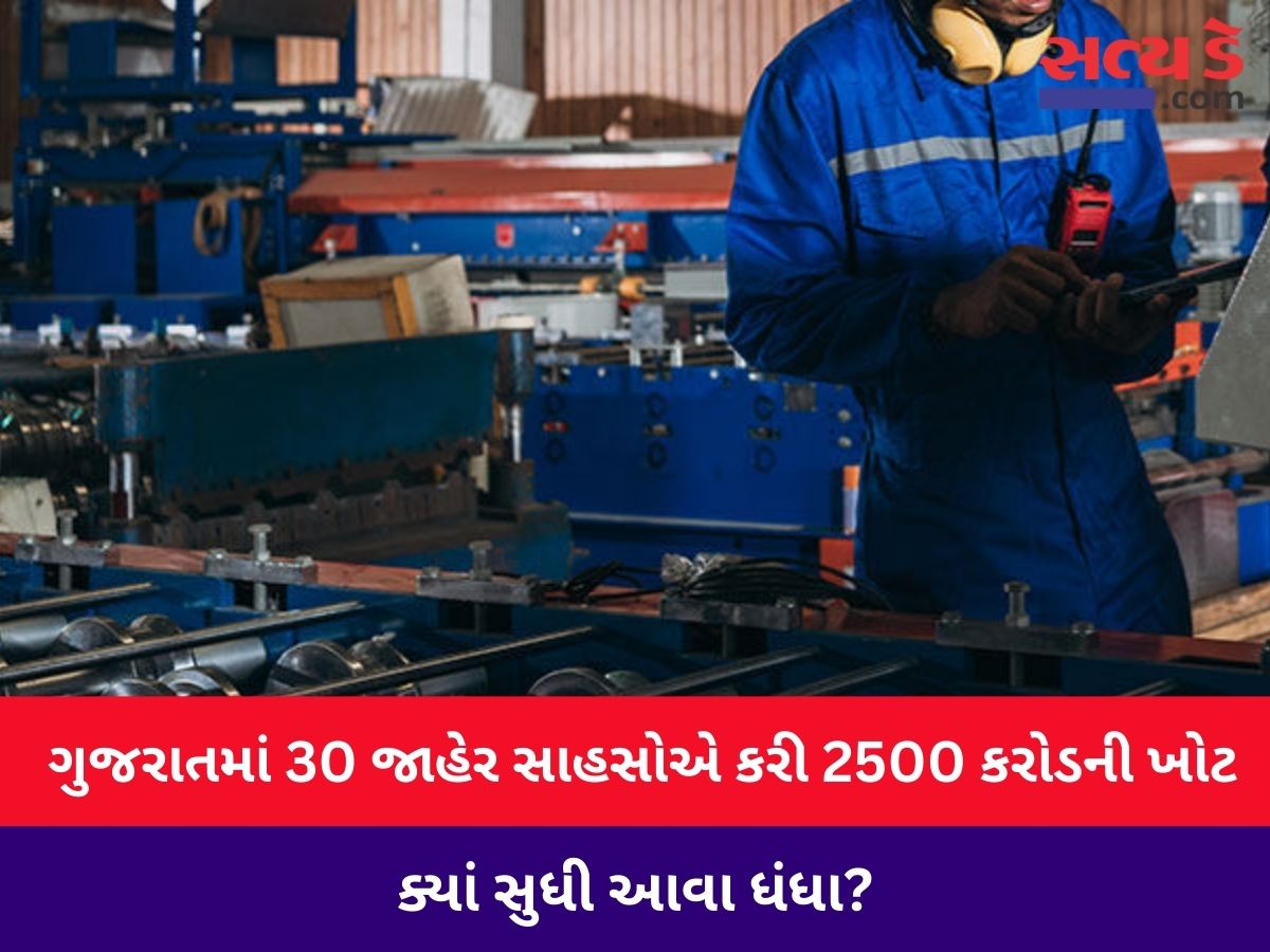 gujarat
