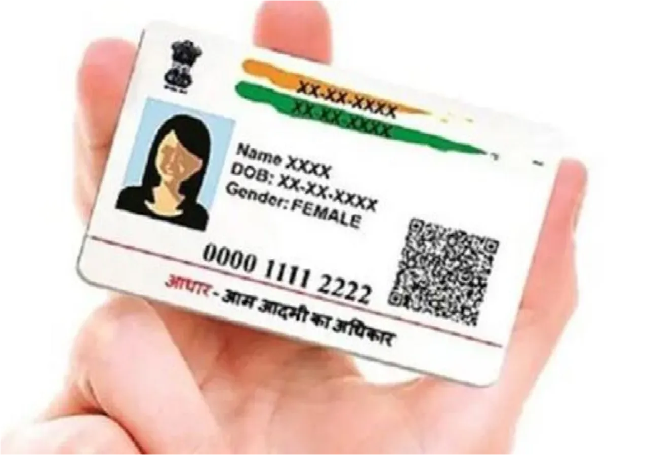 Aadhaar Card