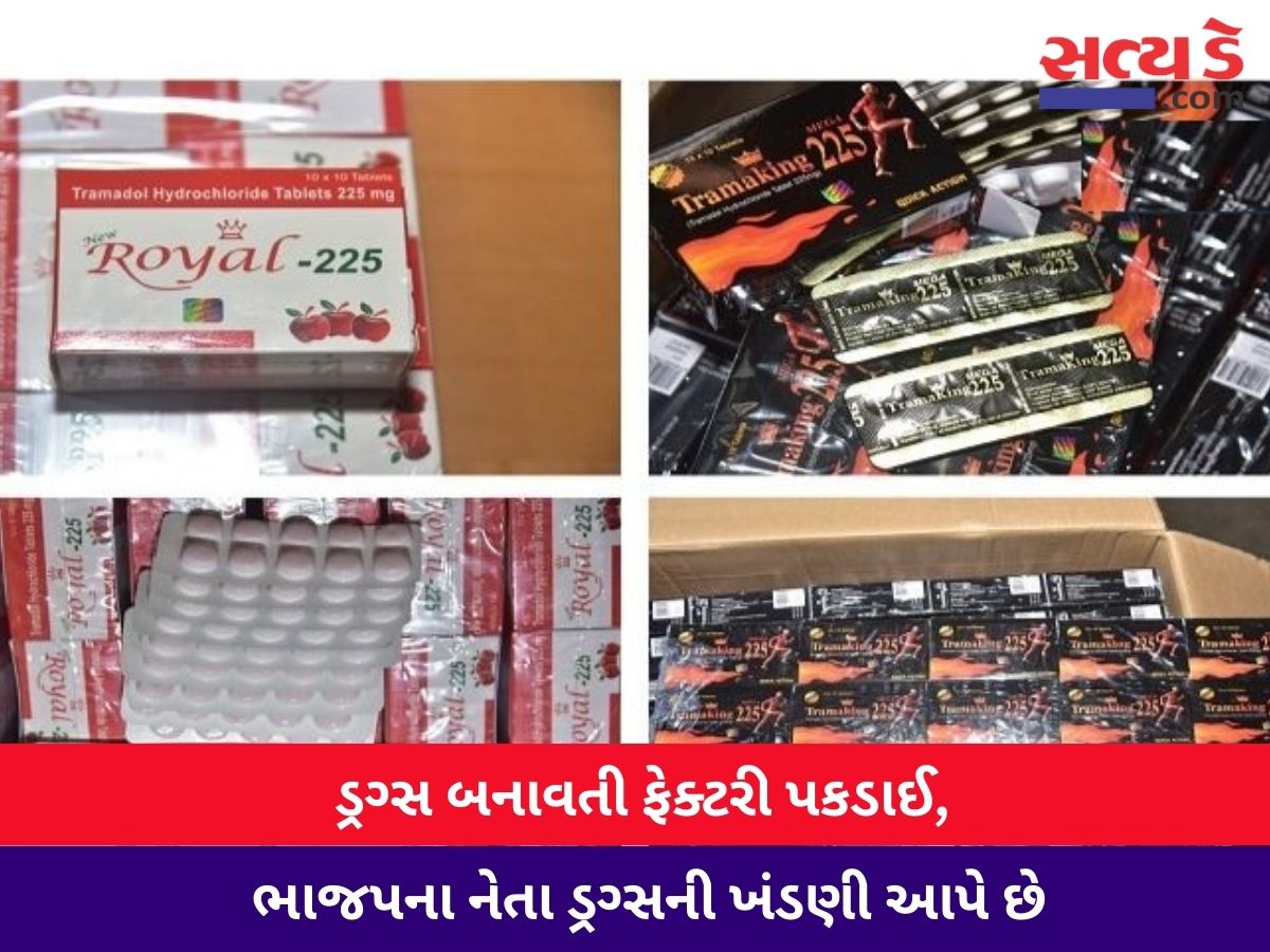Bharuch