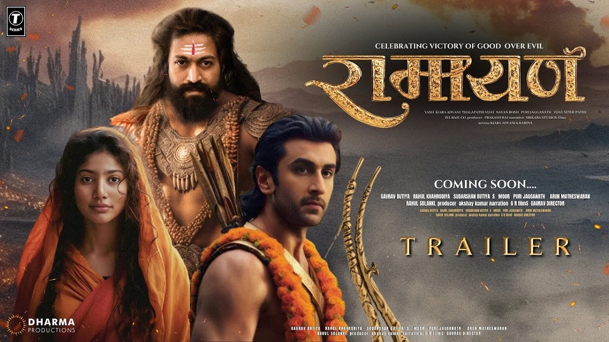ramayan