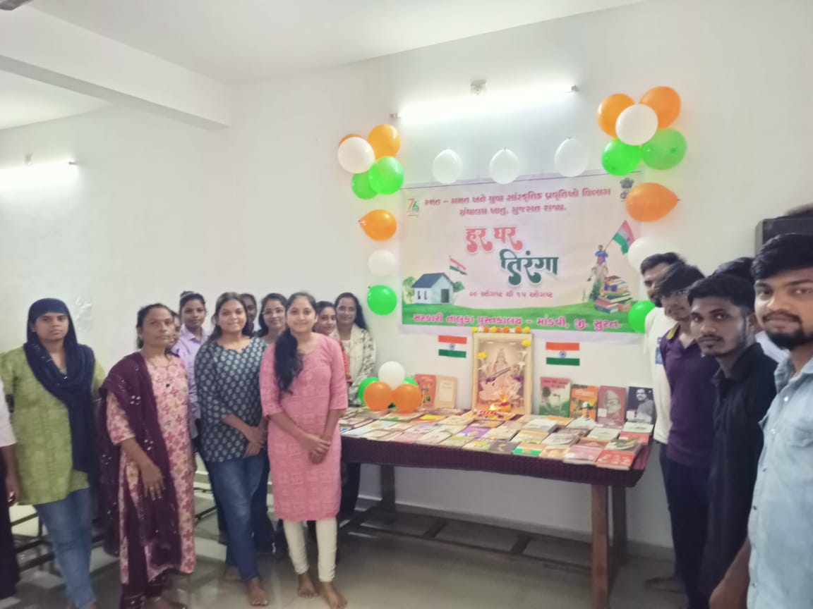 Surat Har Ghar Tiranga