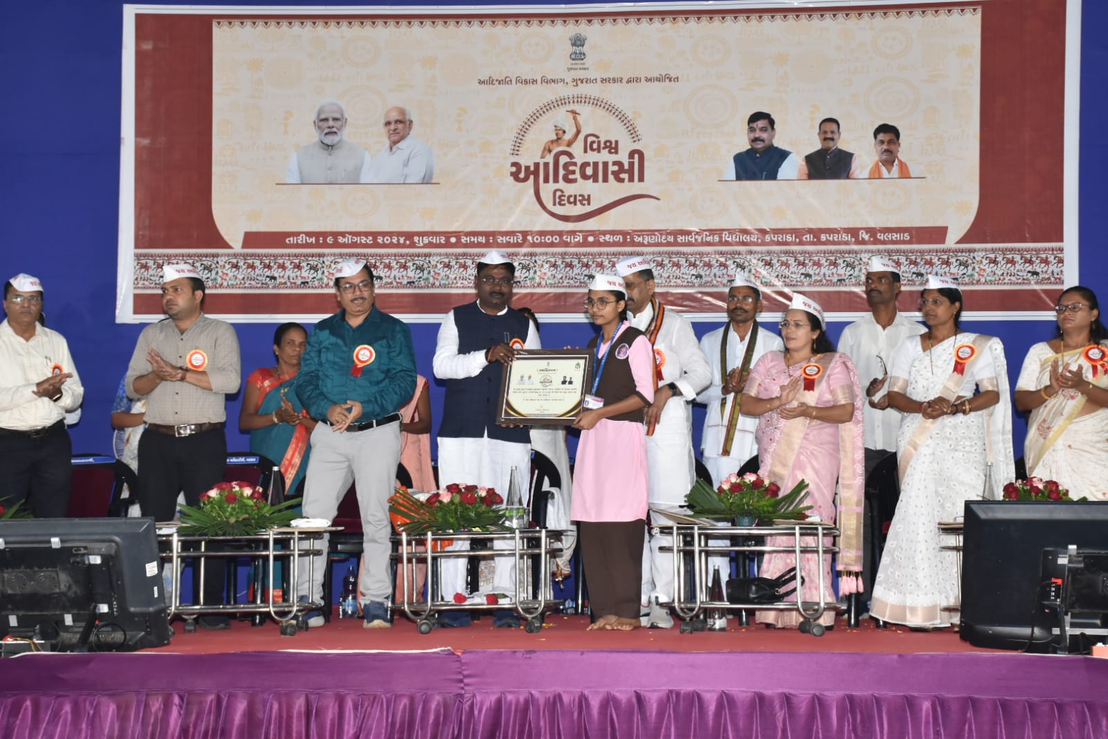 Kaprada - Adivasi divas celebration.1