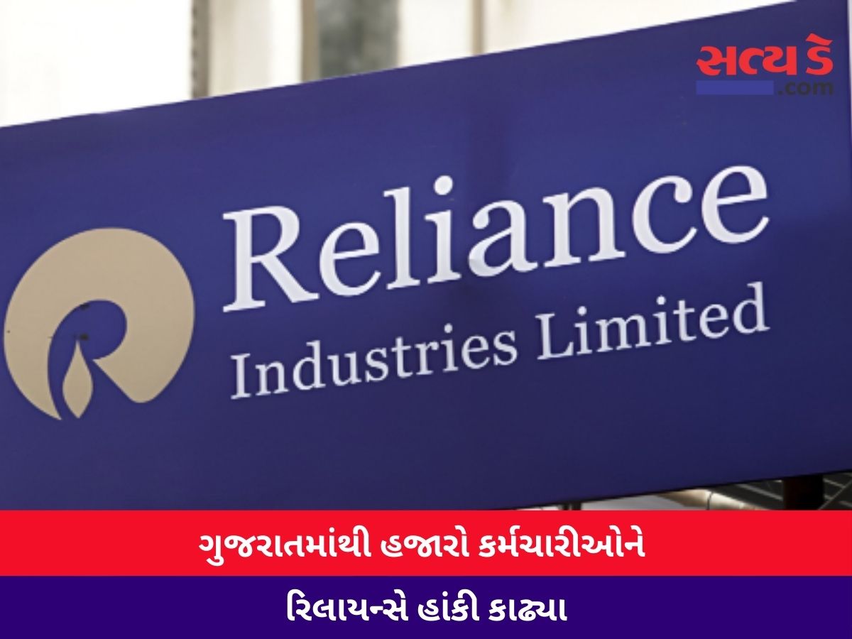 RELIANCE IND.