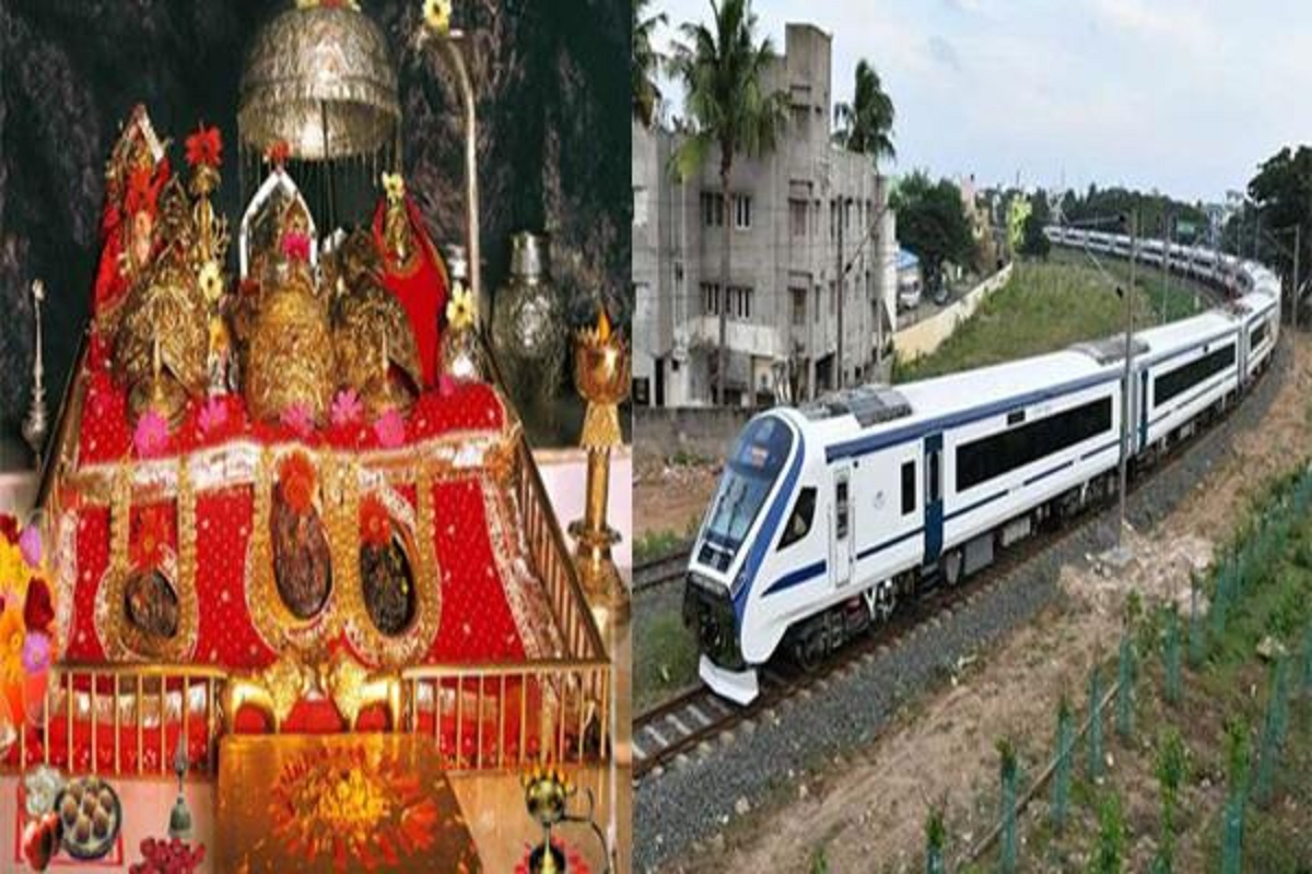 Mata Vaishno Devi